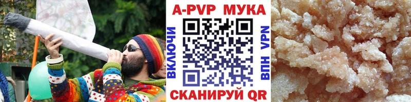 даркнет Telegram  Опочка  Alpha PVP VHQ 