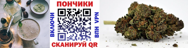 Cannafood конопля  где купить наркоту  ссылка на мегу сайт  Опочка 