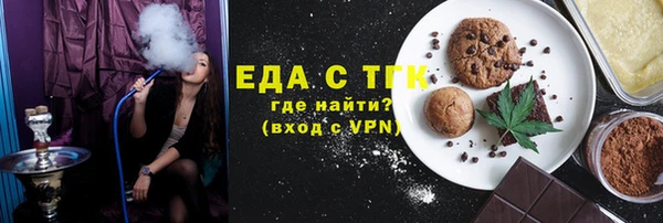 амфетамин Лиски