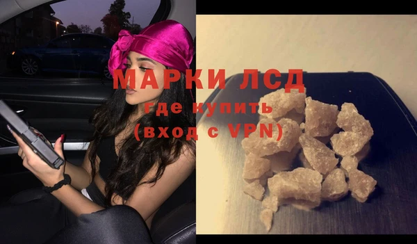 метамфетамин Лихославль