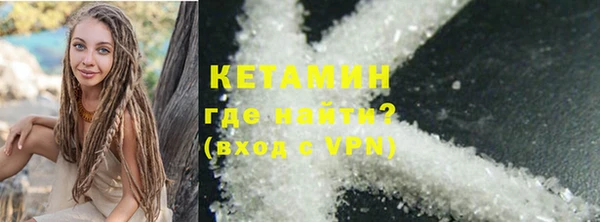 амфетамин Лиски
