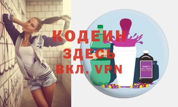 синтетический гашиш Магас