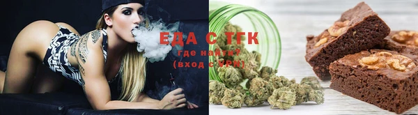 метамфетамин Лихославль