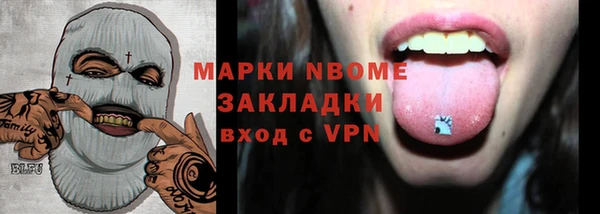 амфетамин Лиски