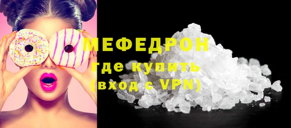 метамфетамин Лихославль