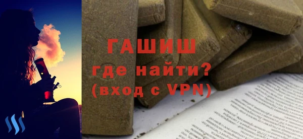амфетамин Лиски