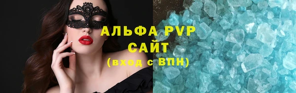 Альфа ПВП Великий Новгород