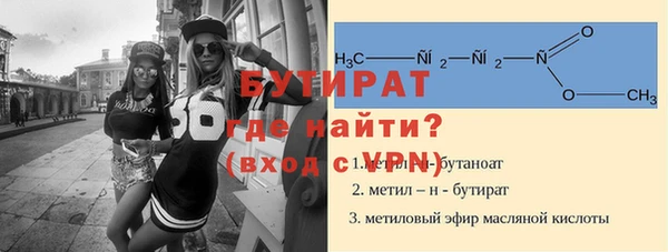 метамфетамин Лихославль