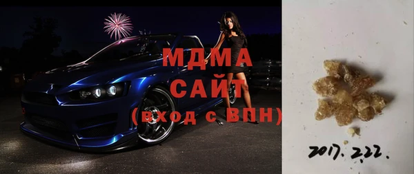 амфетамин Лиски