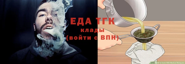 метамфетамин Лихославль