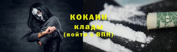 метамфетамин Лихославль