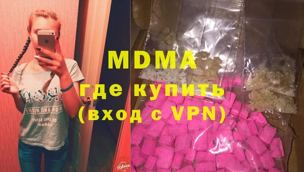 меф Майский