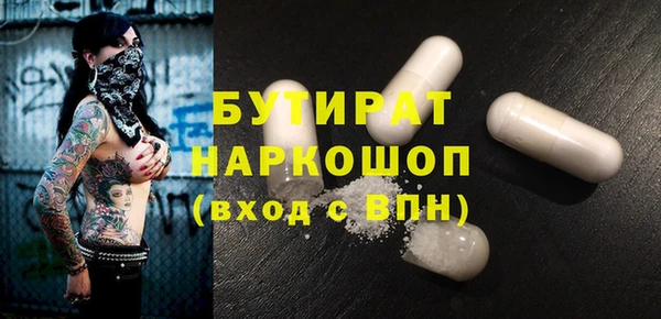 метамфетамин Лихославль