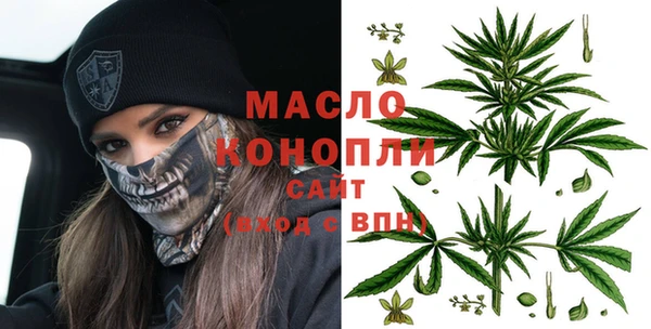 метамфетамин Лихославль