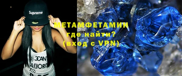 амфетамин Лиски