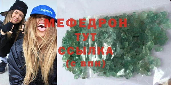 меф Майский