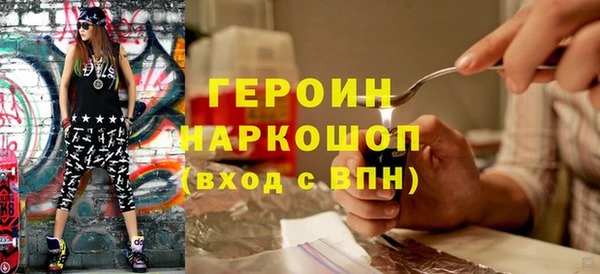 метамфетамин Лихославль