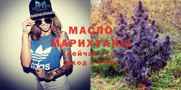 амфетамин Лиски