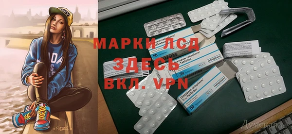синтетический гашиш Магас