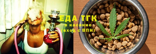 амфетамин Лиски