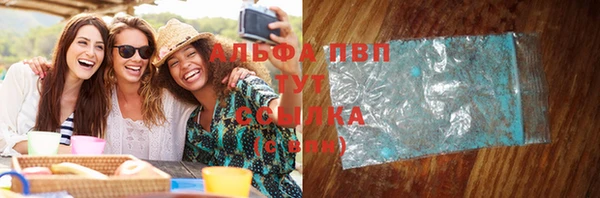 метамфетамин Лихославль