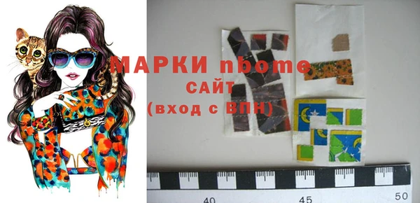 амфетамин Лиски