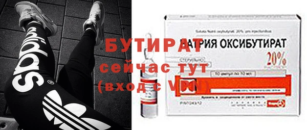 меф Майский