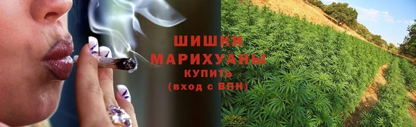 метамфетамин Лихославль