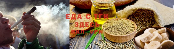 синтетический гашиш Магас