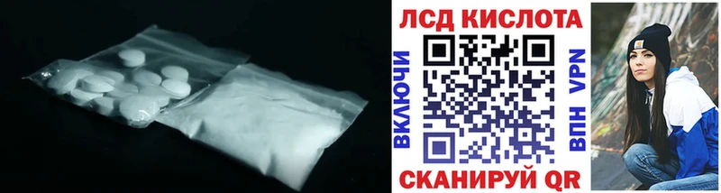 купить наркотики сайты  Опочка  Лсд 25 экстази ecstasy 