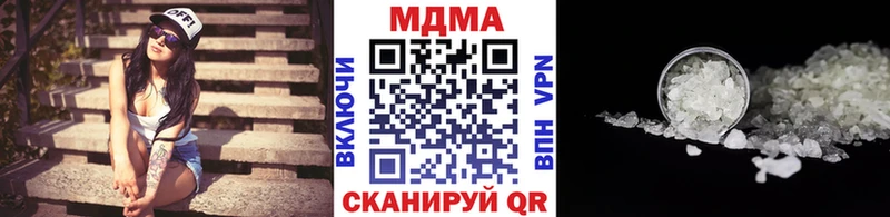 МДМА Molly  дарнет шоп  даркнет Telegram  Опочка 