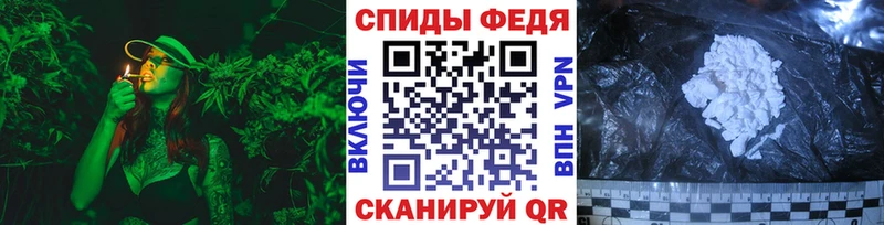 МЕТАМФЕТАМИН кристалл  Опочка 