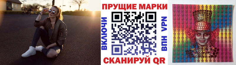 hydra маркетплейс Опочка Марки NBOMe 1,5мг