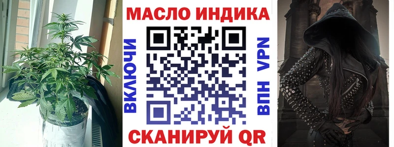 ТГК Wax  Опочка 