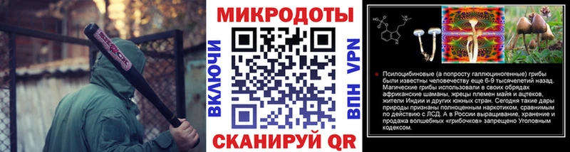 Галлюциногенные грибы MAGIC MUSHROOMS  Опочка 