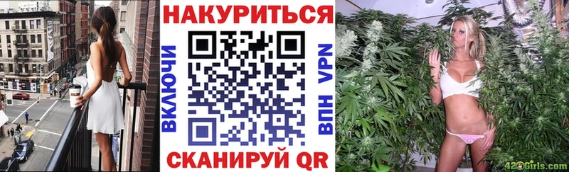 Конопля семена  ОМГ ОМГ как войти  Опочка 